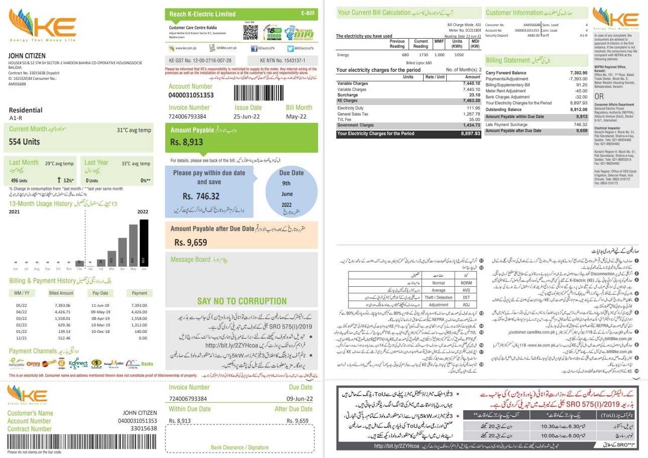 Pakistan KE Electricity bill template in Word and PDF format, 2 pages